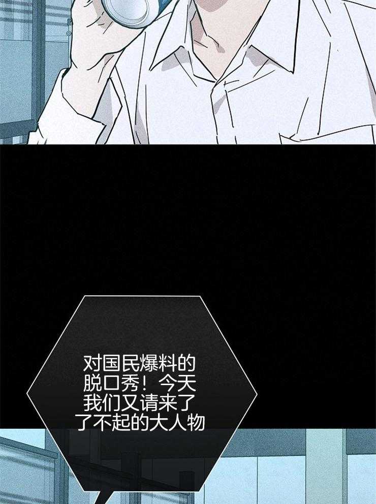 《你再靠近点》漫画最新章节第28话 请求免费下拉式在线观看章节第【15】张图片