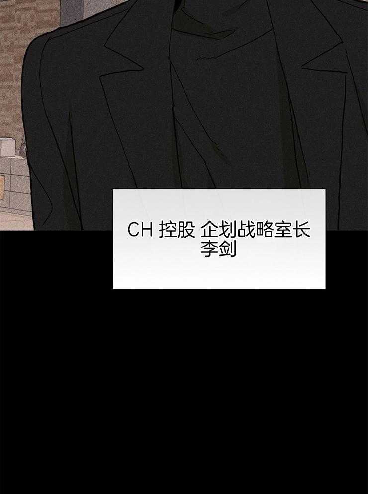 《你再靠近点》漫画最新章节第29话 上来免费下拉式在线观看章节第【24】张图片