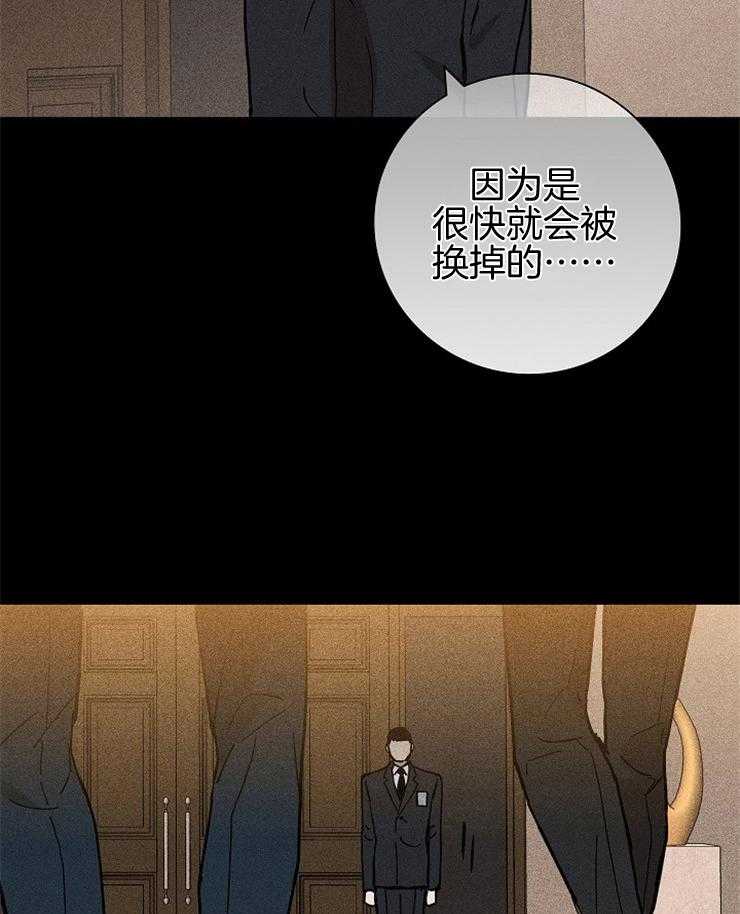 《你再靠近点》漫画最新章节第29话 上来免费下拉式在线观看章节第【34】张图片