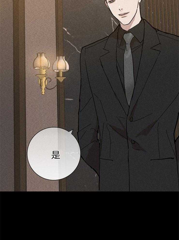 《你再靠近点》漫画最新章节第29话 上来免费下拉式在线观看章节第【13】张图片