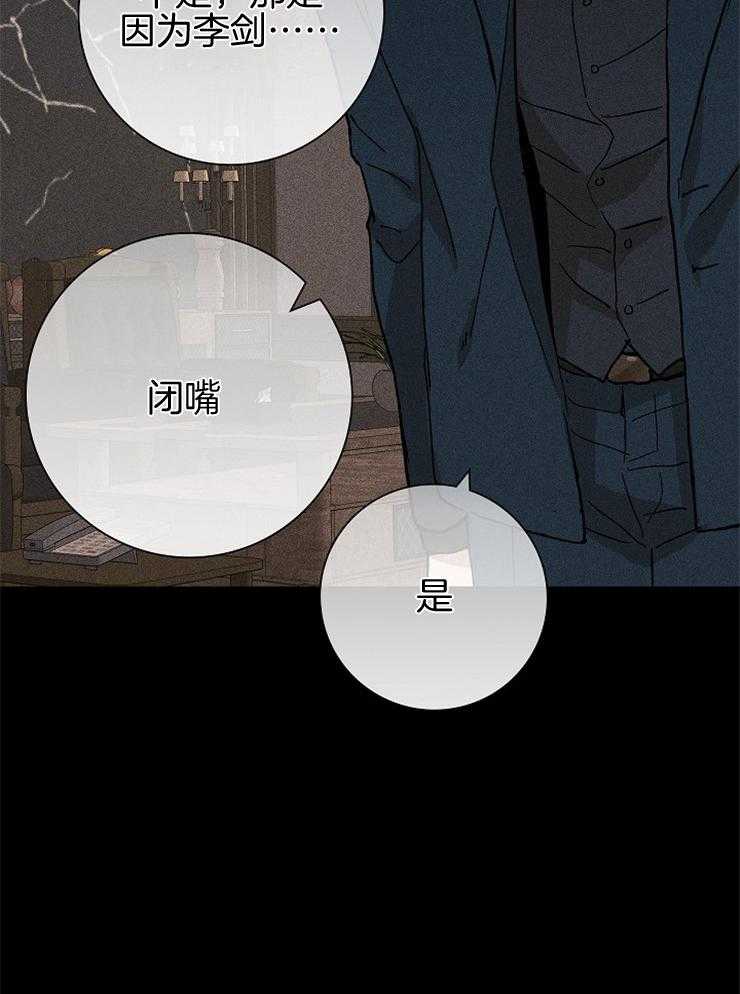 《你再靠近点》漫画最新章节第29话 上来免费下拉式在线观看章节第【11】张图片