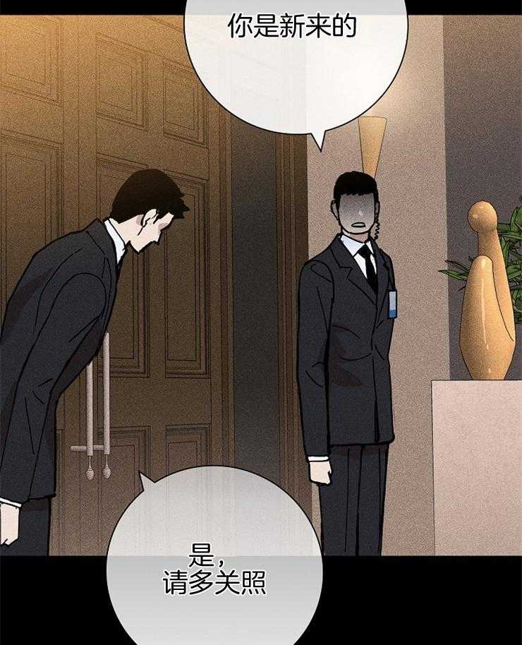 《你再靠近点》漫画最新章节第29话 上来免费下拉式在线观看章节第【36】张图片