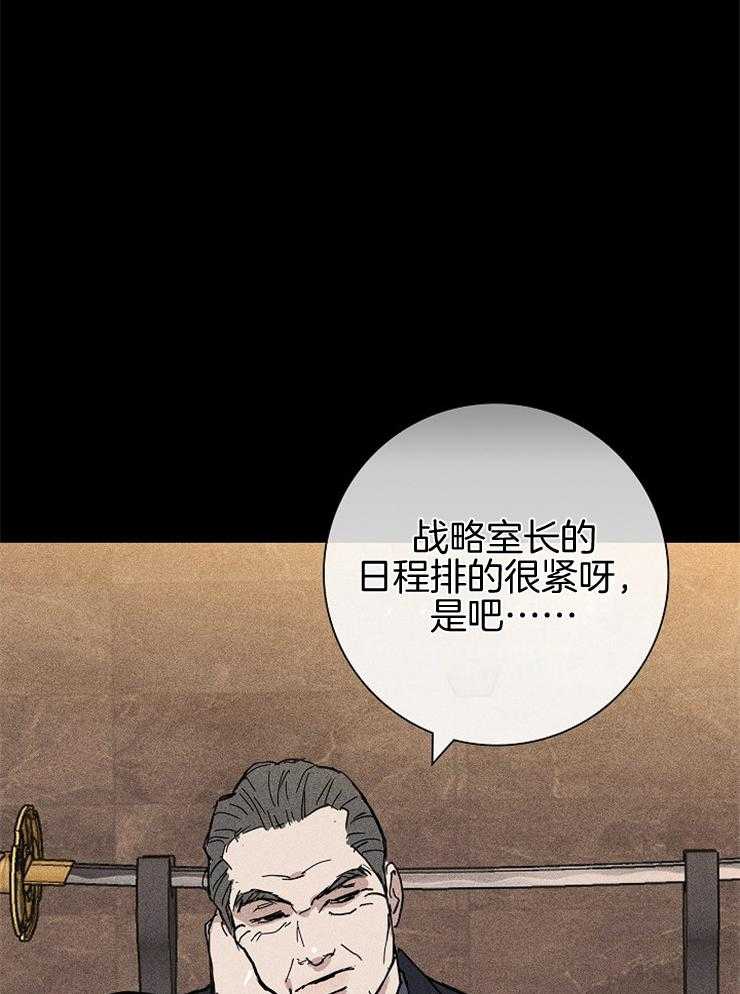 《你再靠近点》漫画最新章节第29话 上来免费下拉式在线观看章节第【10】张图片