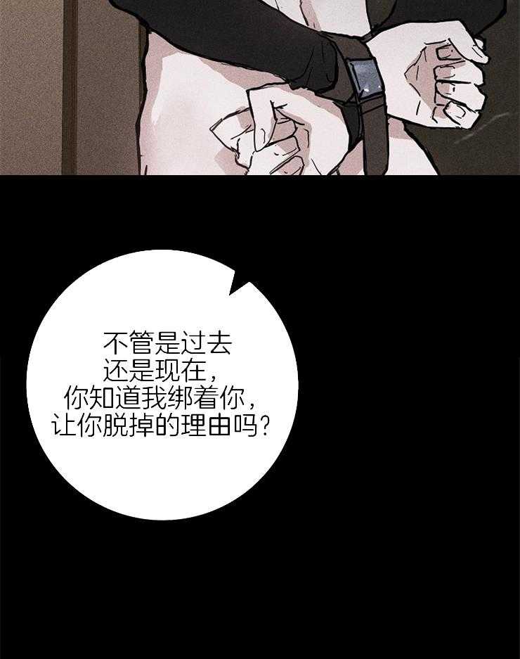 《你再靠近点》漫画最新章节第30话 你不生气吗免费下拉式在线观看章节第【6】张图片