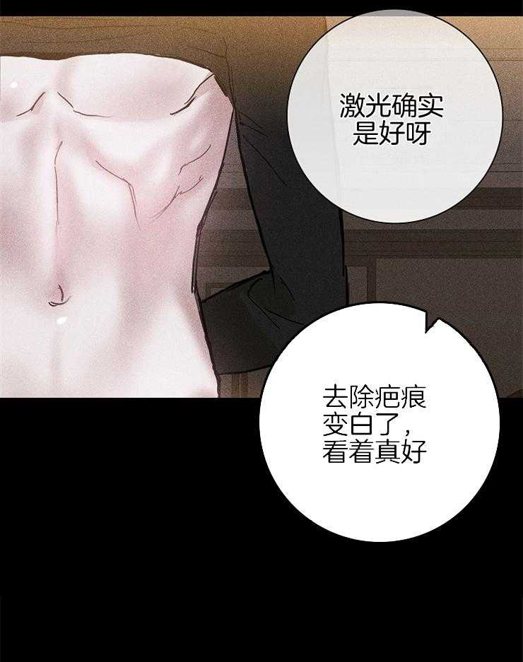 《你再靠近点》漫画最新章节第30话 你不生气吗免费下拉式在线观看章节第【2】张图片