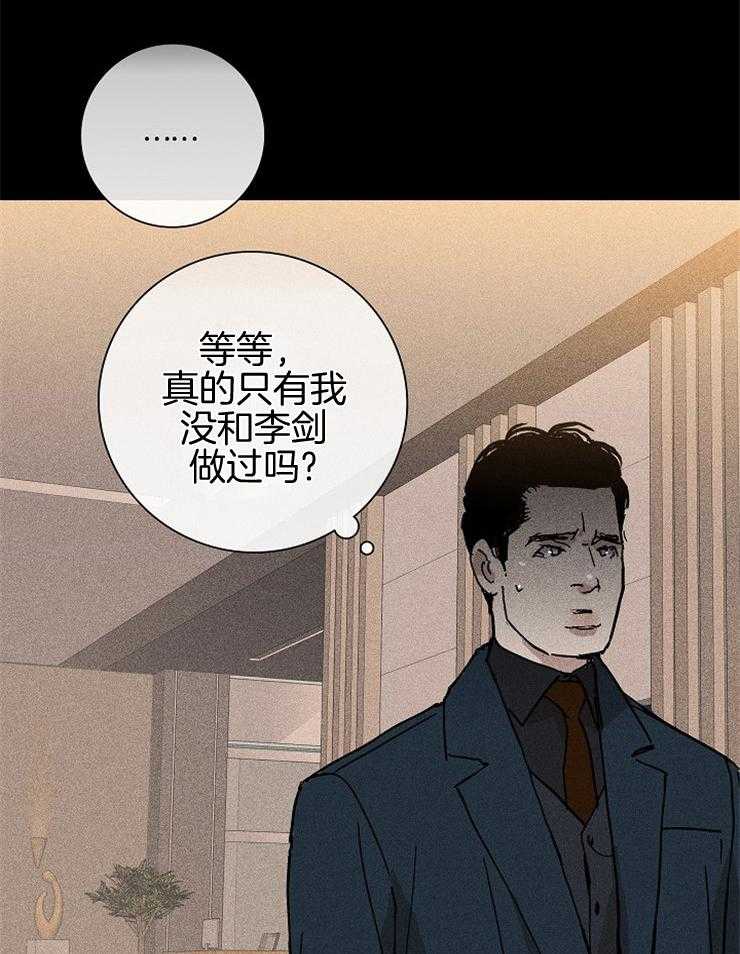 《你再靠近点》漫画最新章节第30话 你不生气吗免费下拉式在线观看章节第【23】张图片