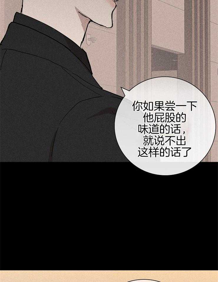 《你再靠近点》漫画最新章节第30话 你不生气吗免费下拉式在线观看章节第【27】张图片