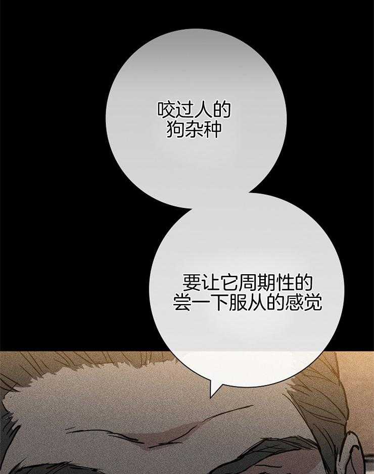 《你再靠近点》漫画最新章节第30话 你不生气吗免费下拉式在线观看章节第【5】张图片