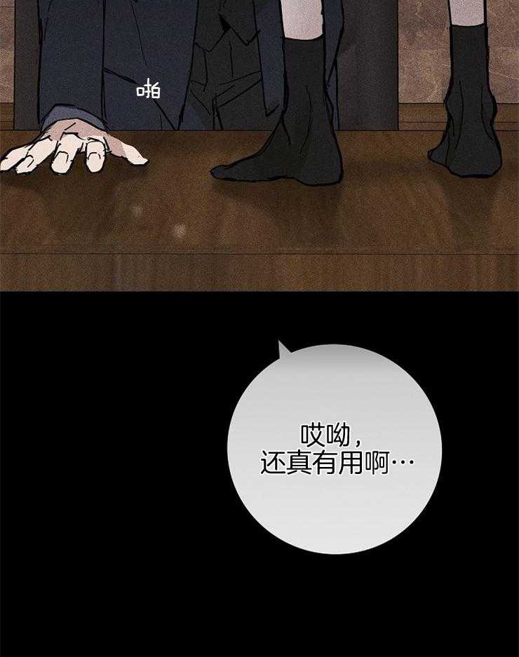 《你再靠近点》漫画最新章节第30话 你不生气吗免费下拉式在线观看章节第【3】张图片