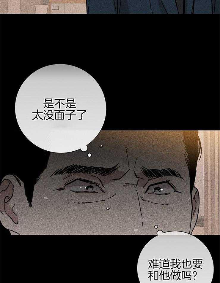 《你再靠近点》漫画最新章节第30话 你不生气吗免费下拉式在线观看章节第【22】张图片