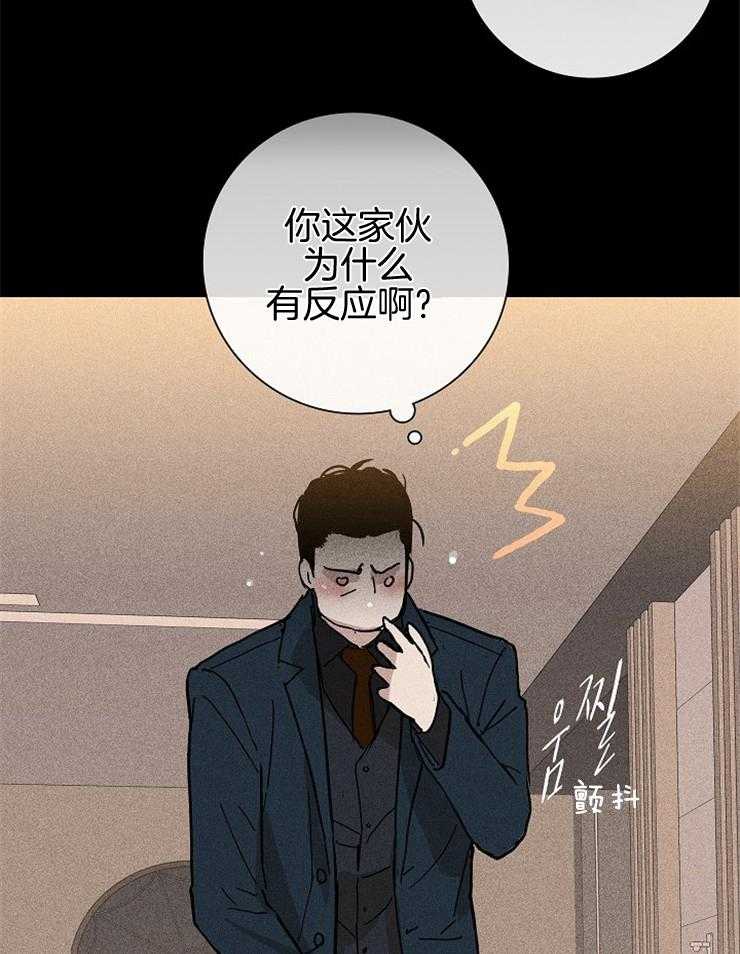 《你再靠近点》漫画最新章节第30话 你不生气吗免费下拉式在线观看章节第【21】张图片