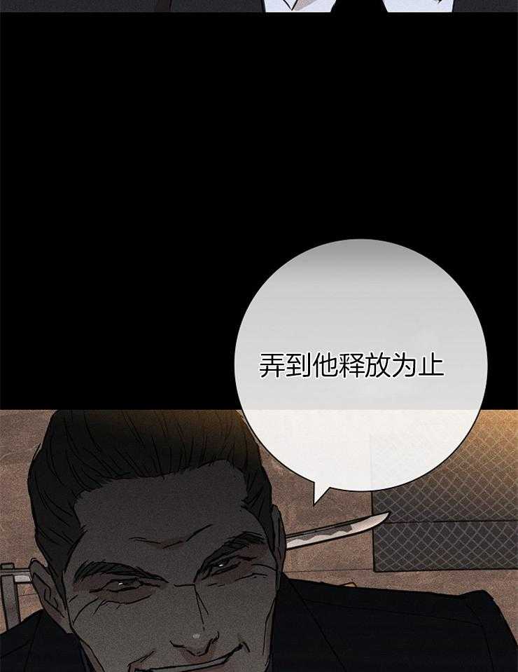 《你再靠近点》漫画最新章节第31话 来近一点免费下拉式在线观看章节第【8】张图片