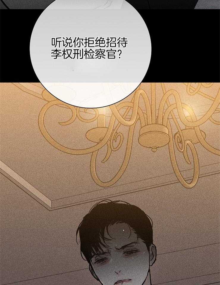 《你再靠近点》漫画最新章节第31话 来近一点免费下拉式在线观看章节第【26】张图片