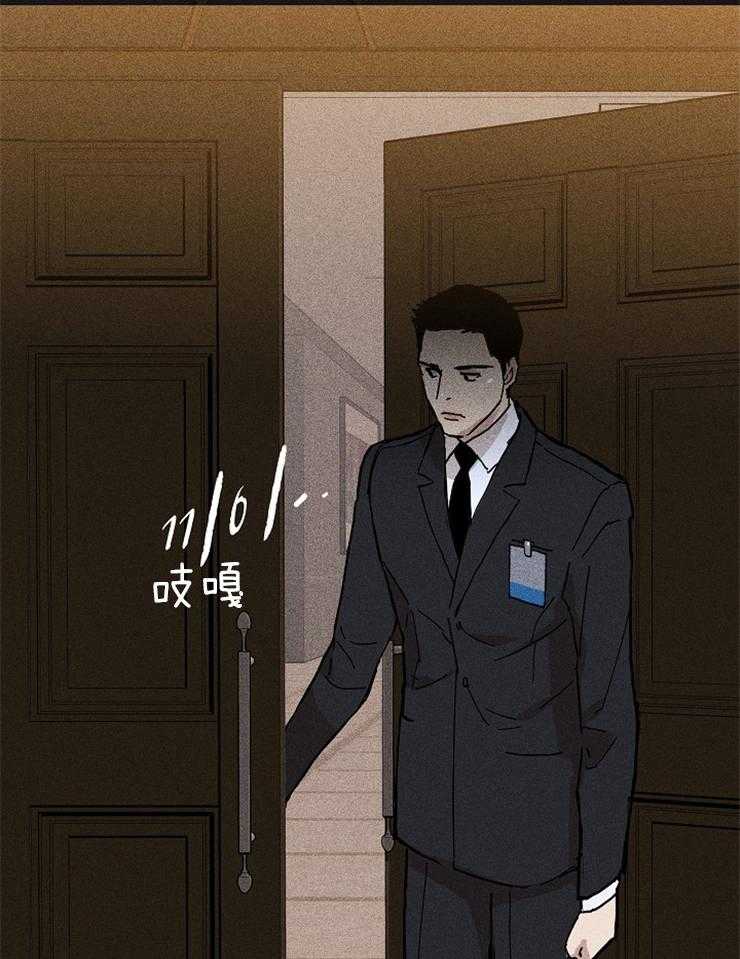 《你再靠近点》漫画最新章节第31话 来近一点免费下拉式在线观看章节第【16】张图片