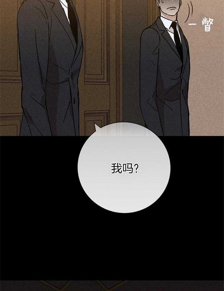 《你再靠近点》漫画最新章节第31话 来近一点免费下拉式在线观看章节第【17】张图片