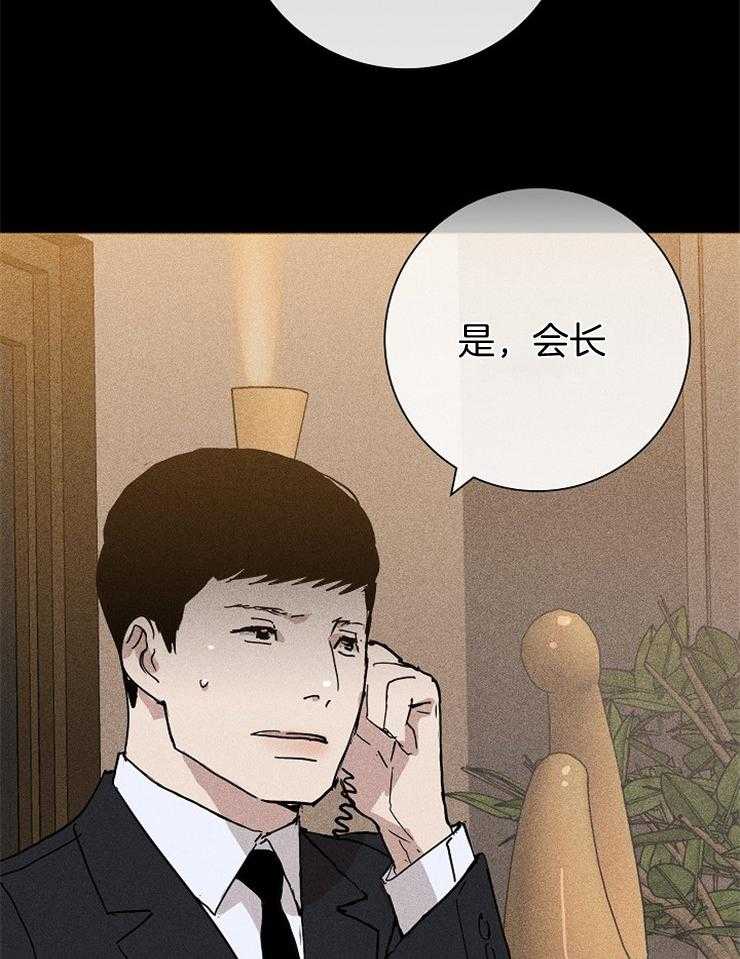 《你再靠近点》漫画最新章节第31话 来近一点免费下拉式在线观看章节第【19】张图片