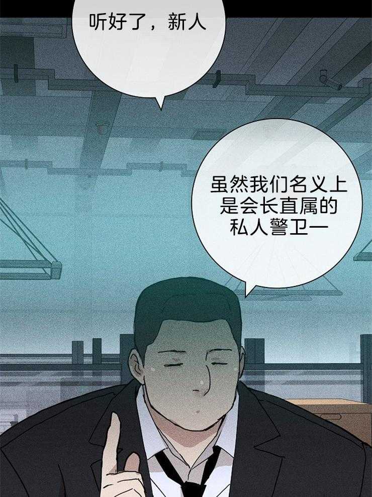 《你再靠近点》漫画最新章节第32话 来近一点免费下拉式在线观看章节第【17】张图片