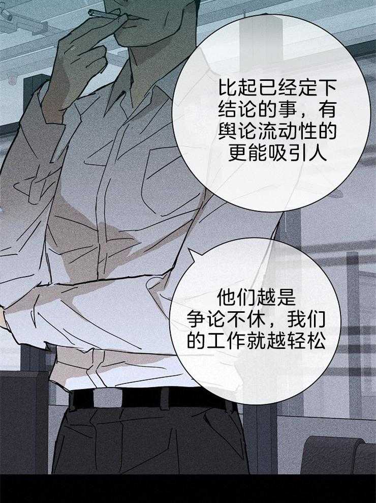 《你再靠近点》漫画最新章节第32话 来近一点免费下拉式在线观看章节第【6】张图片