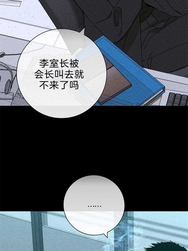 《你再靠近点》漫画最新章节第32话 来近一点免费下拉式在线观看章节第【4】张图片