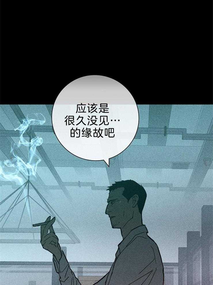 《你再靠近点》漫画最新章节第32话 来近一点免费下拉式在线观看章节第【2】张图片