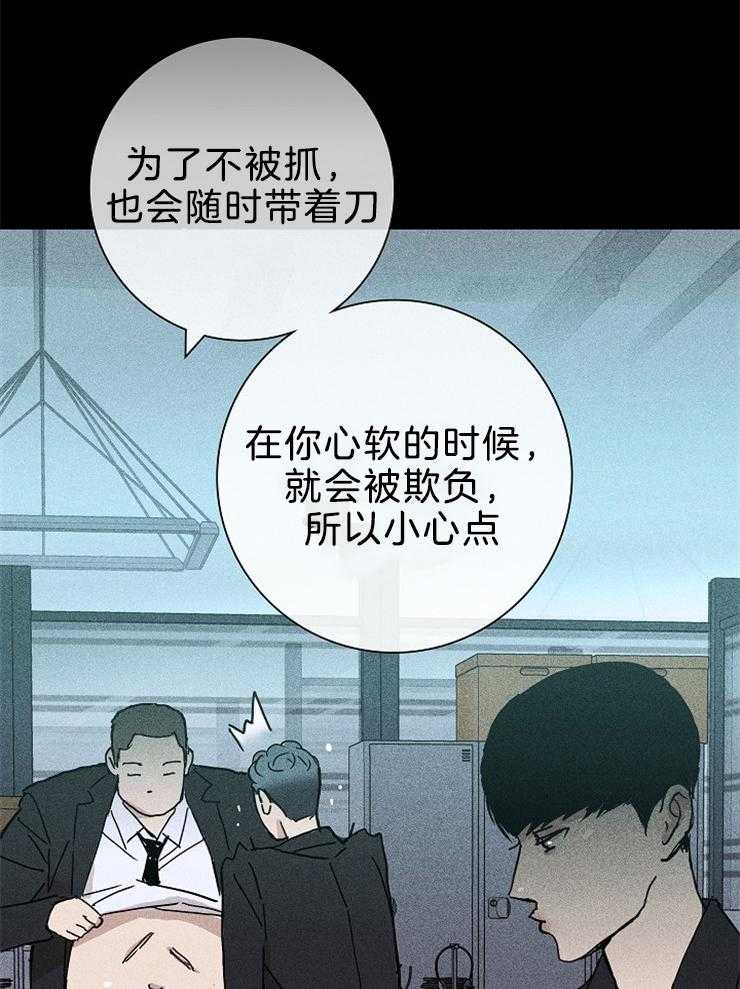 《你再靠近点》漫画最新章节第32话 来近一点免费下拉式在线观看章节第【14】张图片