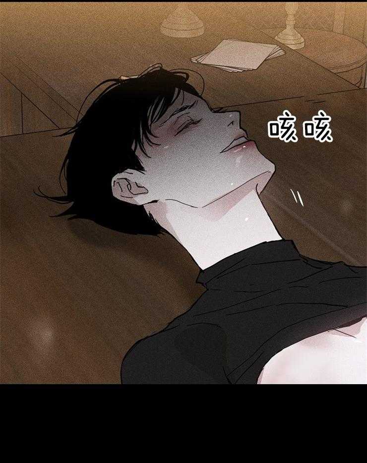 《你再靠近点》漫画最新章节第33话 规则免费下拉式在线观看章节第【7】张图片