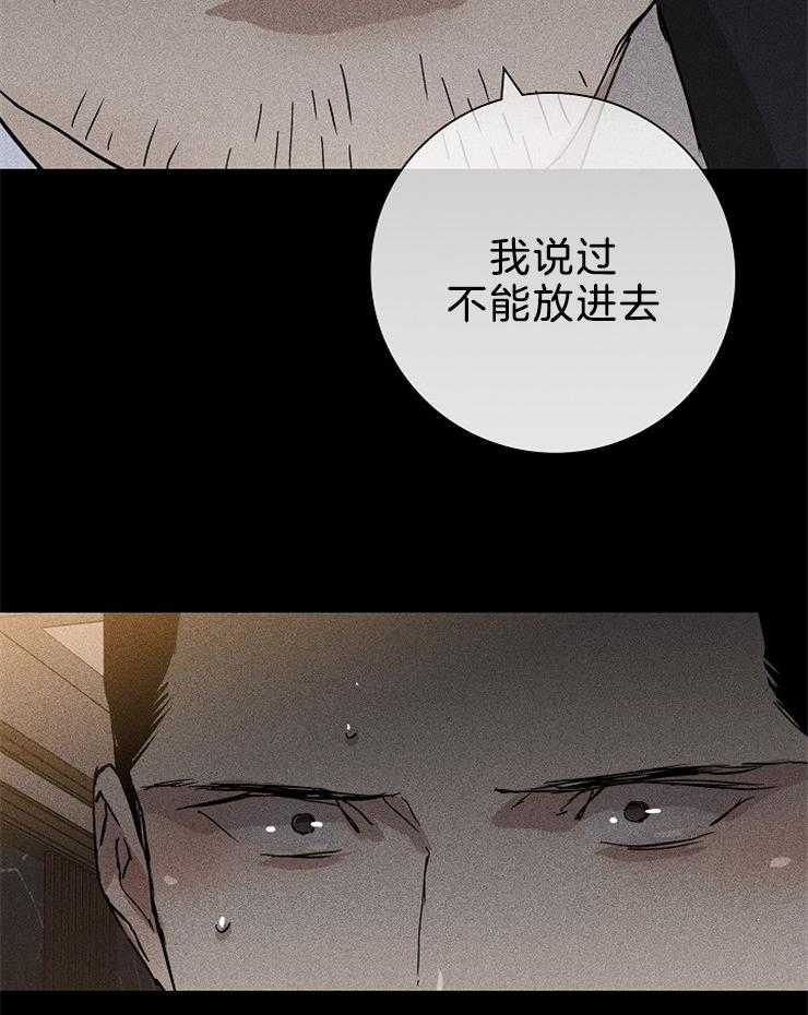 《你再靠近点》漫画最新章节第33话 规则免费下拉式在线观看章节第【11】张图片