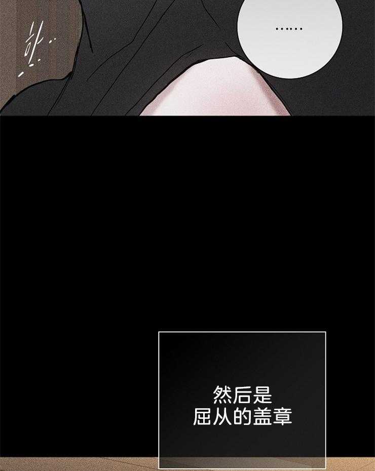 《你再靠近点》漫画最新章节第33话 规则免费下拉式在线观看章节第【17】张图片