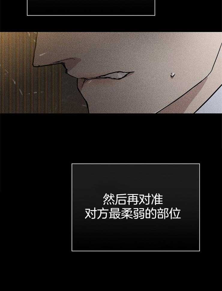 《你再靠近点》漫画最新章节第33话 规则免费下拉式在线观看章节第【19】张图片