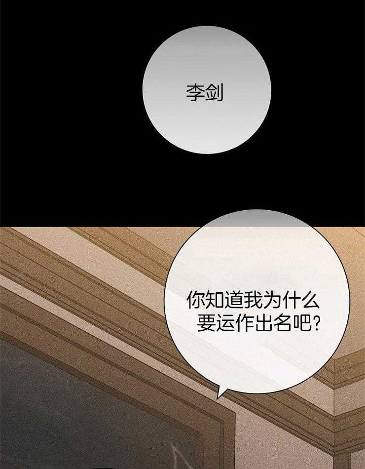 《你再靠近点》漫画最新章节第34话 记好了免费下拉式在线观看章节第【15】张图片