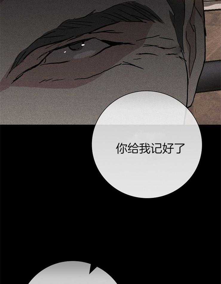 《你再靠近点》漫画最新章节第34话 记好了免费下拉式在线观看章节第【9】张图片