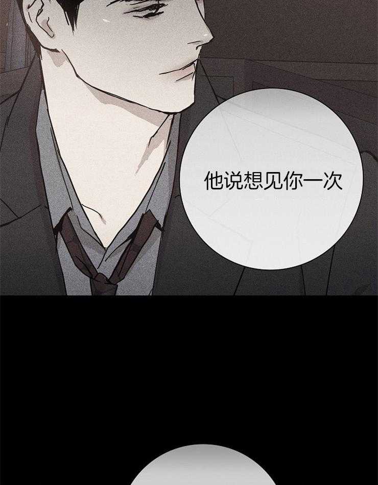 《你再靠近点》漫画最新章节第34话 记好了免费下拉式在线观看章节第【6】张图片