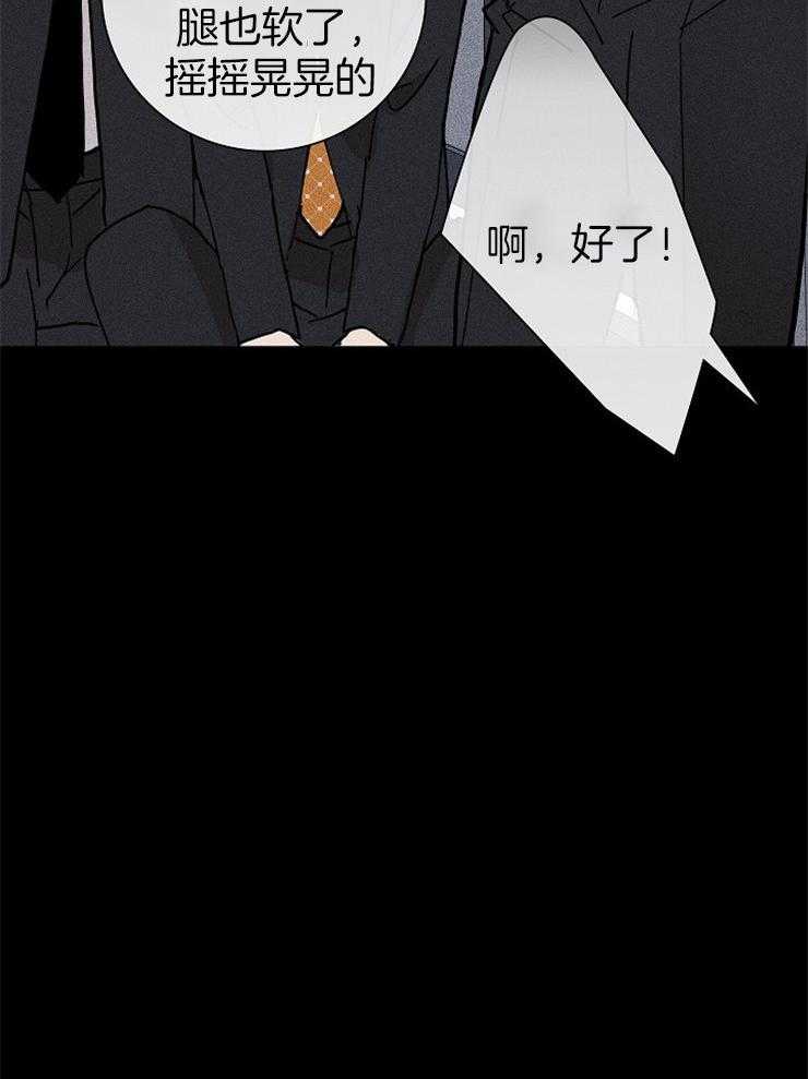 《你再靠近点》漫画最新章节第35话 别提这些免费下拉式在线观看章节第【26】张图片