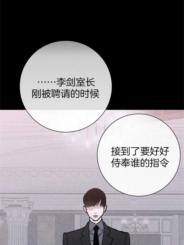 《你再靠近点》漫画最新章节第35话 别提这些免费下拉式在线观看章节第【22】张图片