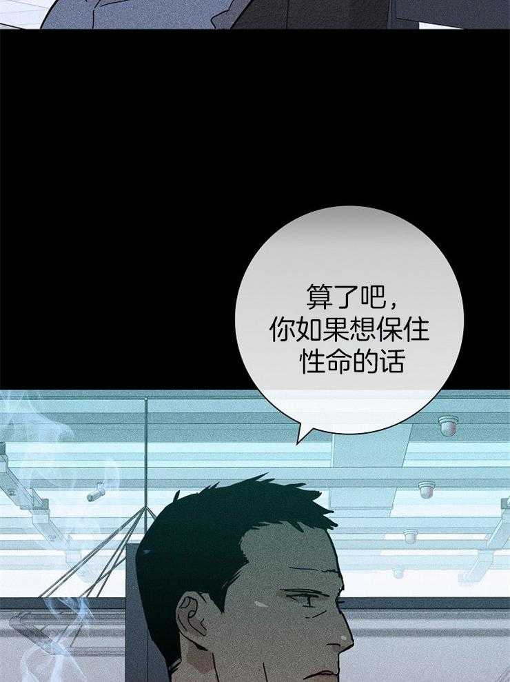 《你再靠近点》漫画最新章节第35话 别提这些免费下拉式在线观看章节第【24】张图片