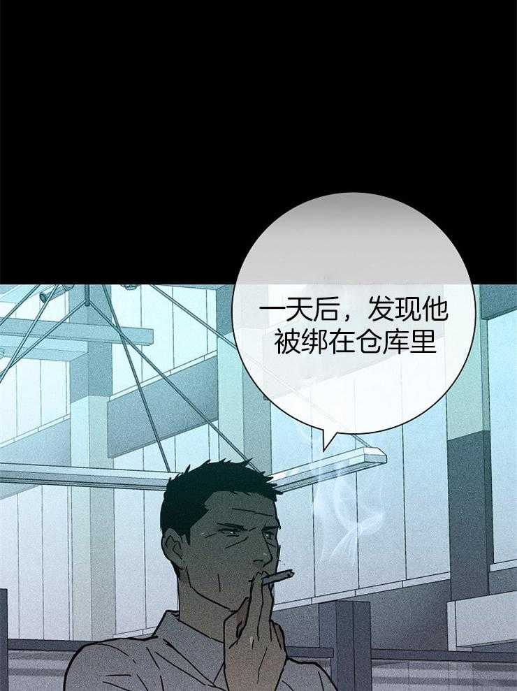 《你再靠近点》漫画最新章节第35话 别提这些免费下拉式在线观看章节第【16】张图片