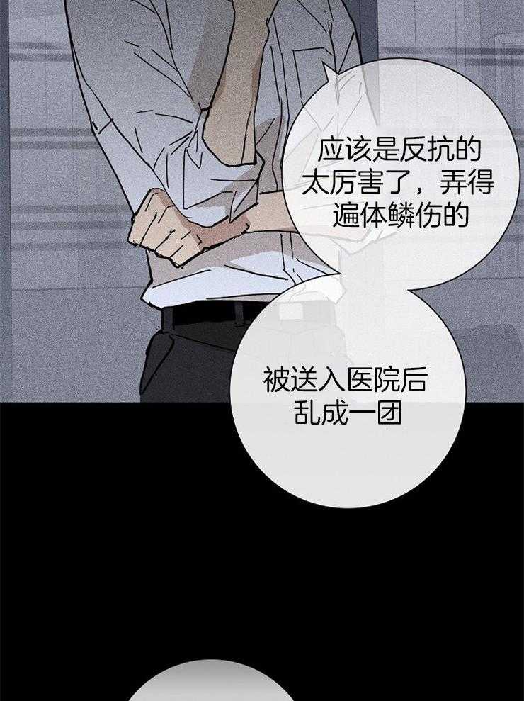 《你再靠近点》漫画最新章节第35话 别提这些免费下拉式在线观看章节第【15】张图片