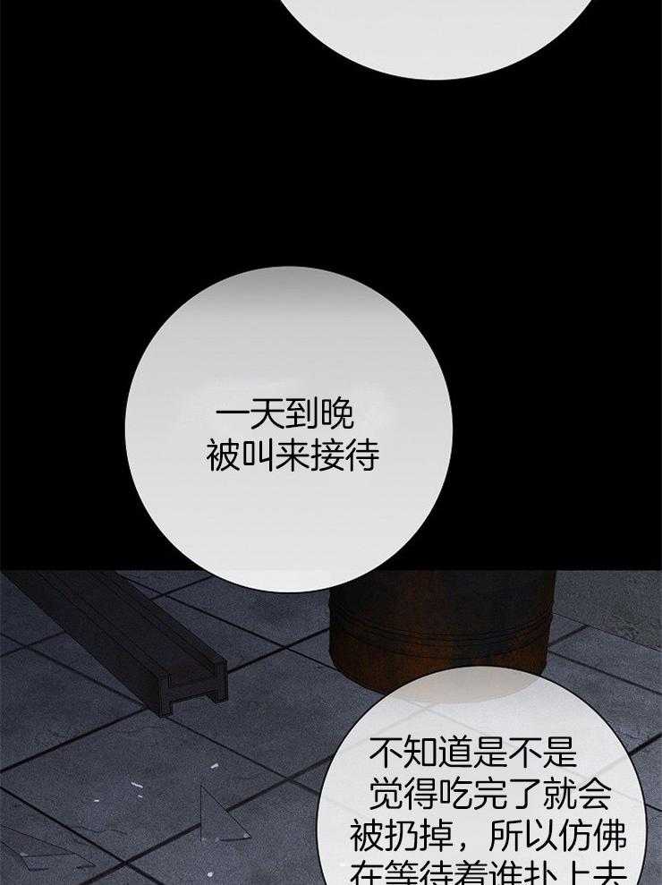 《你再靠近点》漫画最新章节第35话 别提这些免费下拉式在线观看章节第【19】张图片