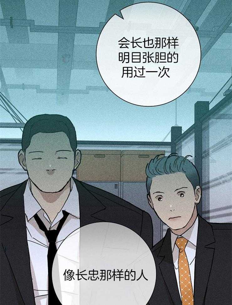 《你再靠近点》漫画最新章节第36话 不要哭免费下拉式在线观看章节第【31】张图片