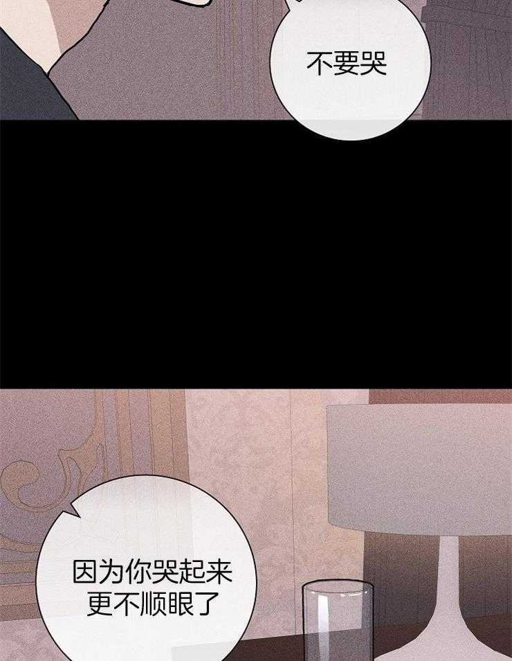 《你再靠近点》漫画最新章节第36话 不要哭免费下拉式在线观看章节第【7】张图片