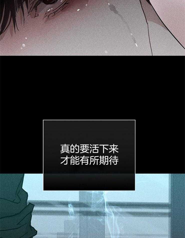 《你再靠近点》漫画最新章节第36话 不要哭免费下拉式在线观看章节第【3】张图片