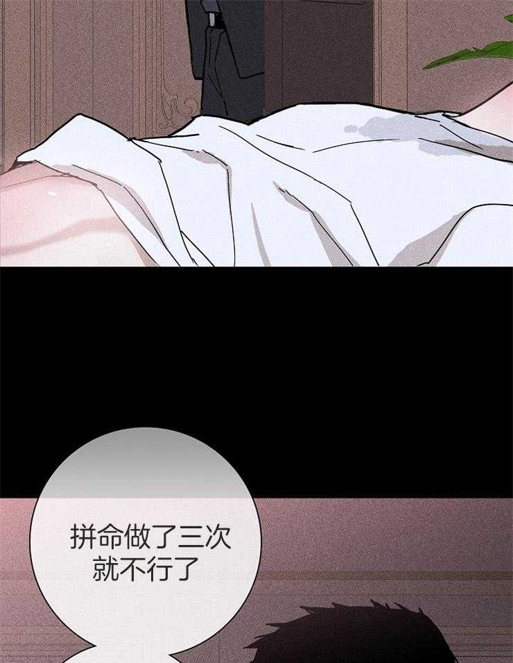 《你再靠近点》漫画最新章节第36话 不要哭免费下拉式在线观看章节第【16】张图片