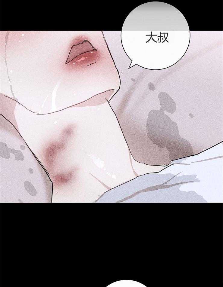 《你再靠近点》漫画最新章节第36话 不要哭免费下拉式在线观看章节第【14】张图片