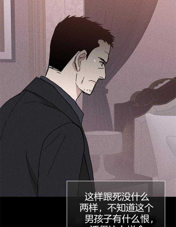 《你再靠近点》漫画最新章节第36话 不要哭免费下拉式在线观看章节第【9】张图片