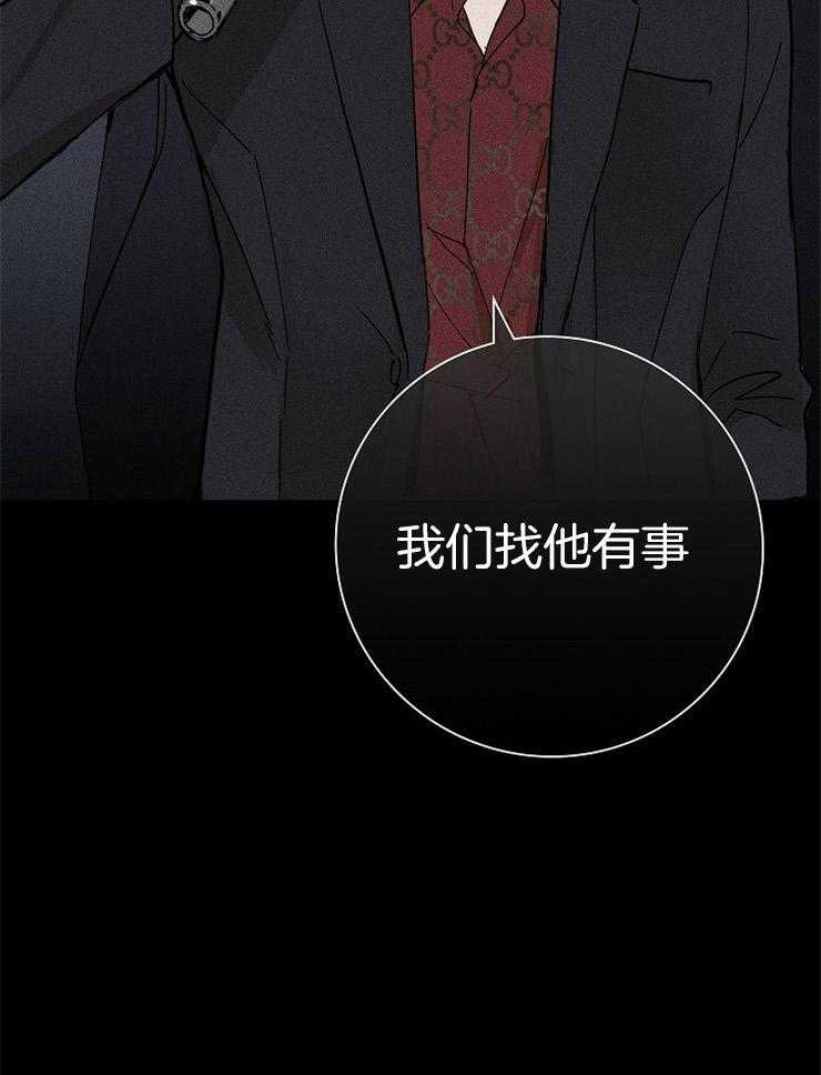 《你再靠近点》漫画最新章节第38话 知道吗免费下拉式在线观看章节第【26】张图片