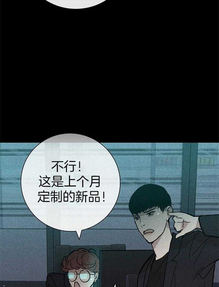 《你再靠近点》漫画最新章节第38话 知道吗免费下拉式在线观看章节第【16】张图片