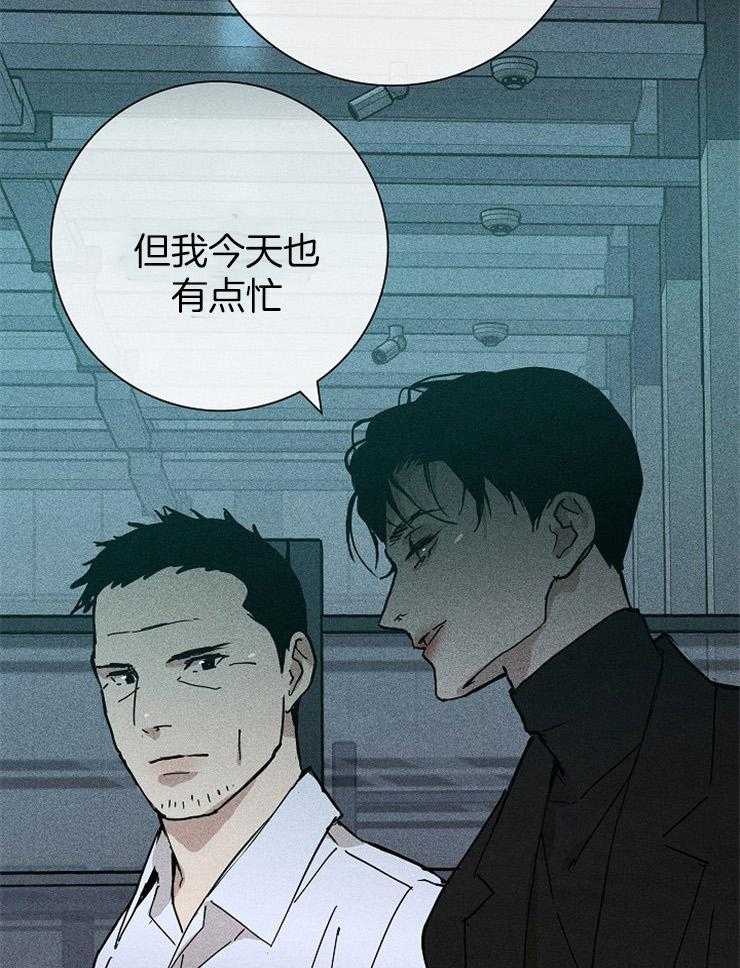 《你再靠近点》漫画最新章节第38话 知道吗免费下拉式在线观看章节第【6】张图片