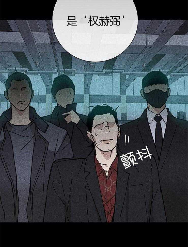 《你再靠近点》漫画最新章节第38话 知道吗免费下拉式在线观看章节第【11】张图片