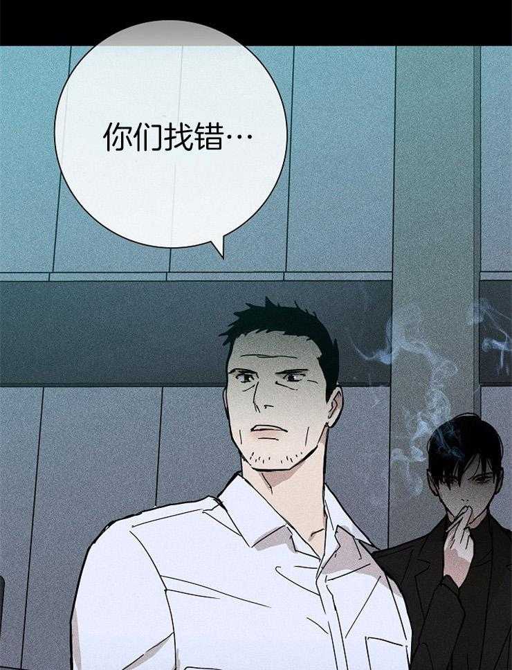 《你再靠近点》漫画最新章节第38话 知道吗免费下拉式在线观看章节第【25】张图片