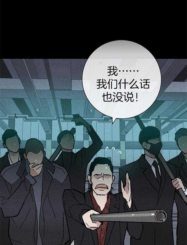 《你再靠近点》漫画最新章节第38话 知道吗免费下拉式在线观看章节第【8】张图片